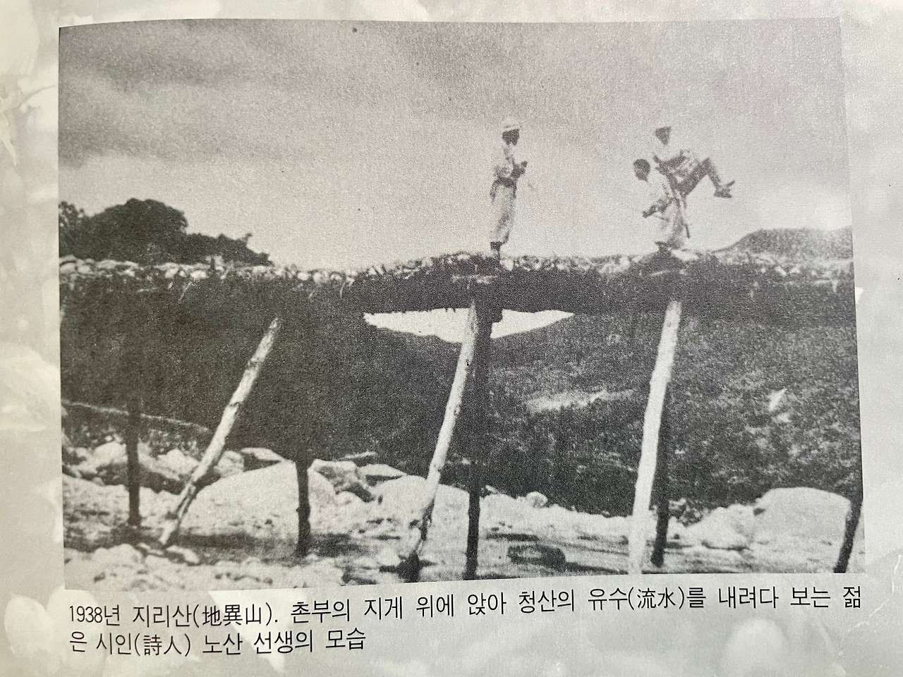 이은상지게.jpg
