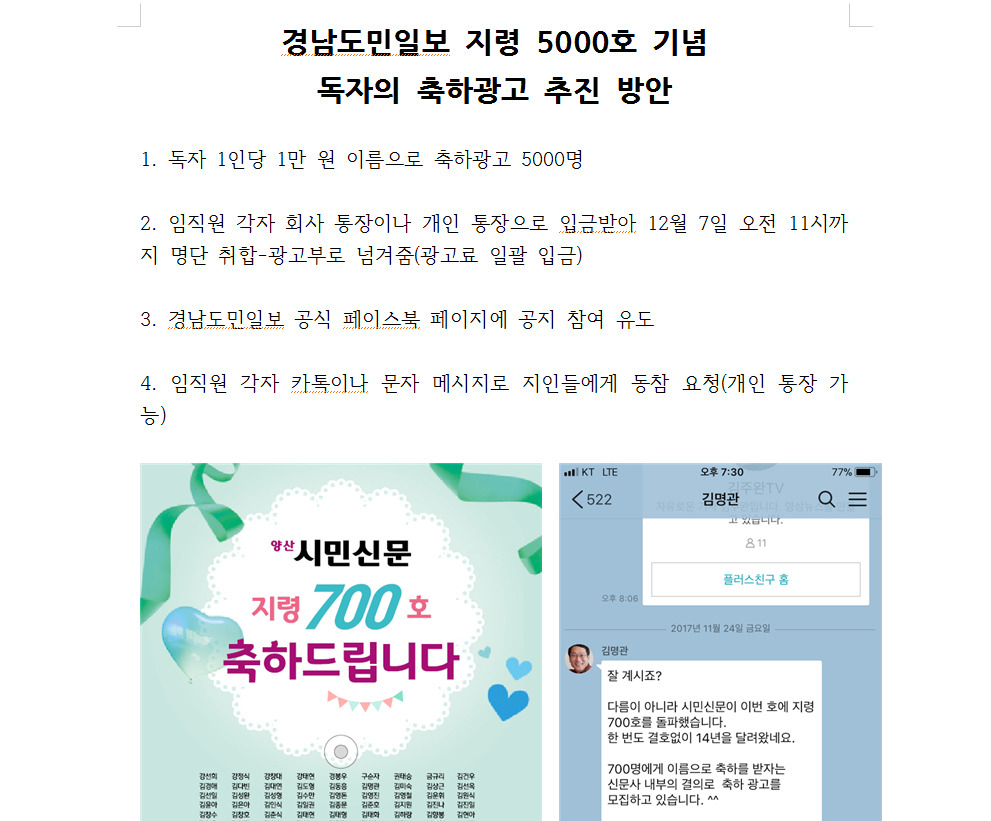 5000호광고.jpg