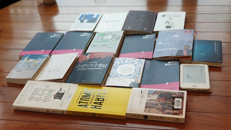 직장인 독서모임.jpg