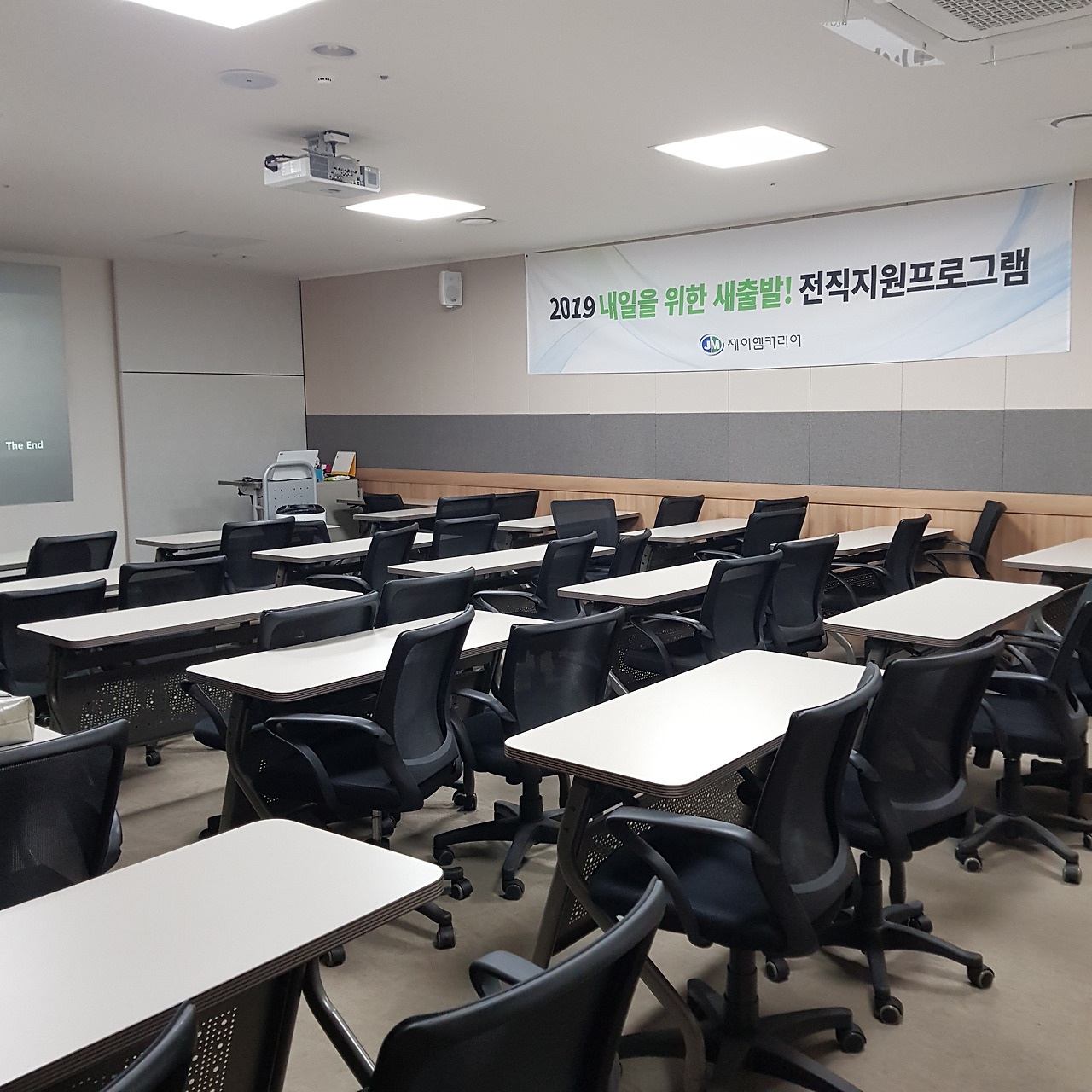 불안과 불만사이 커리어 북토크 (1).jpg