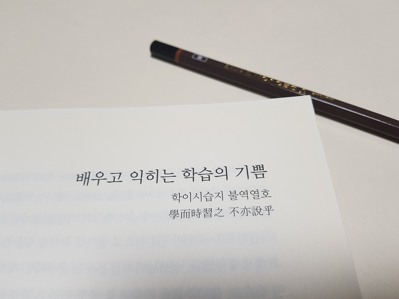 2019-10-29 22.45.24.jpg