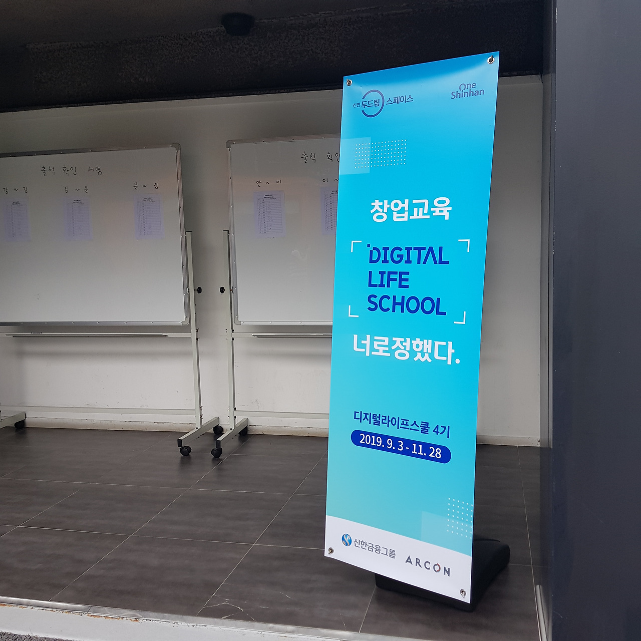 2019-09-03 10.43.52.jpg