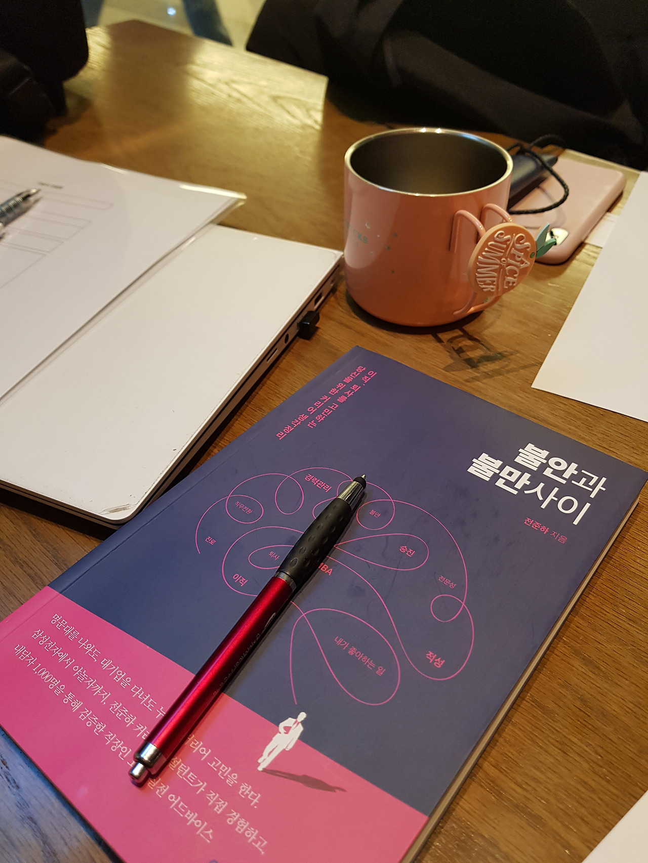 2019-12-14 15.08.33.jpg