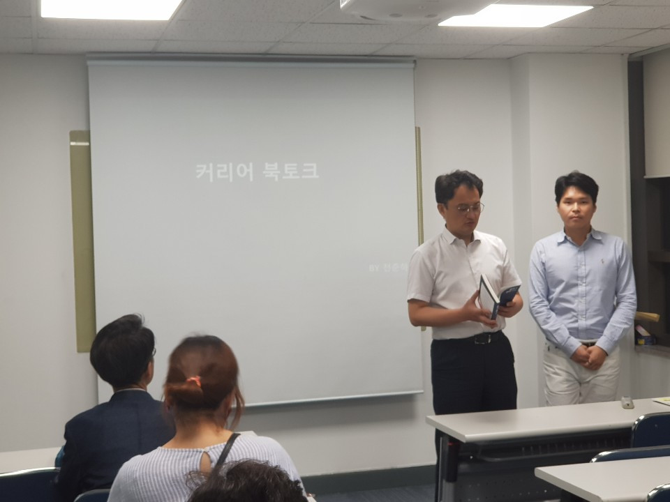 저자와의 만남.jpg