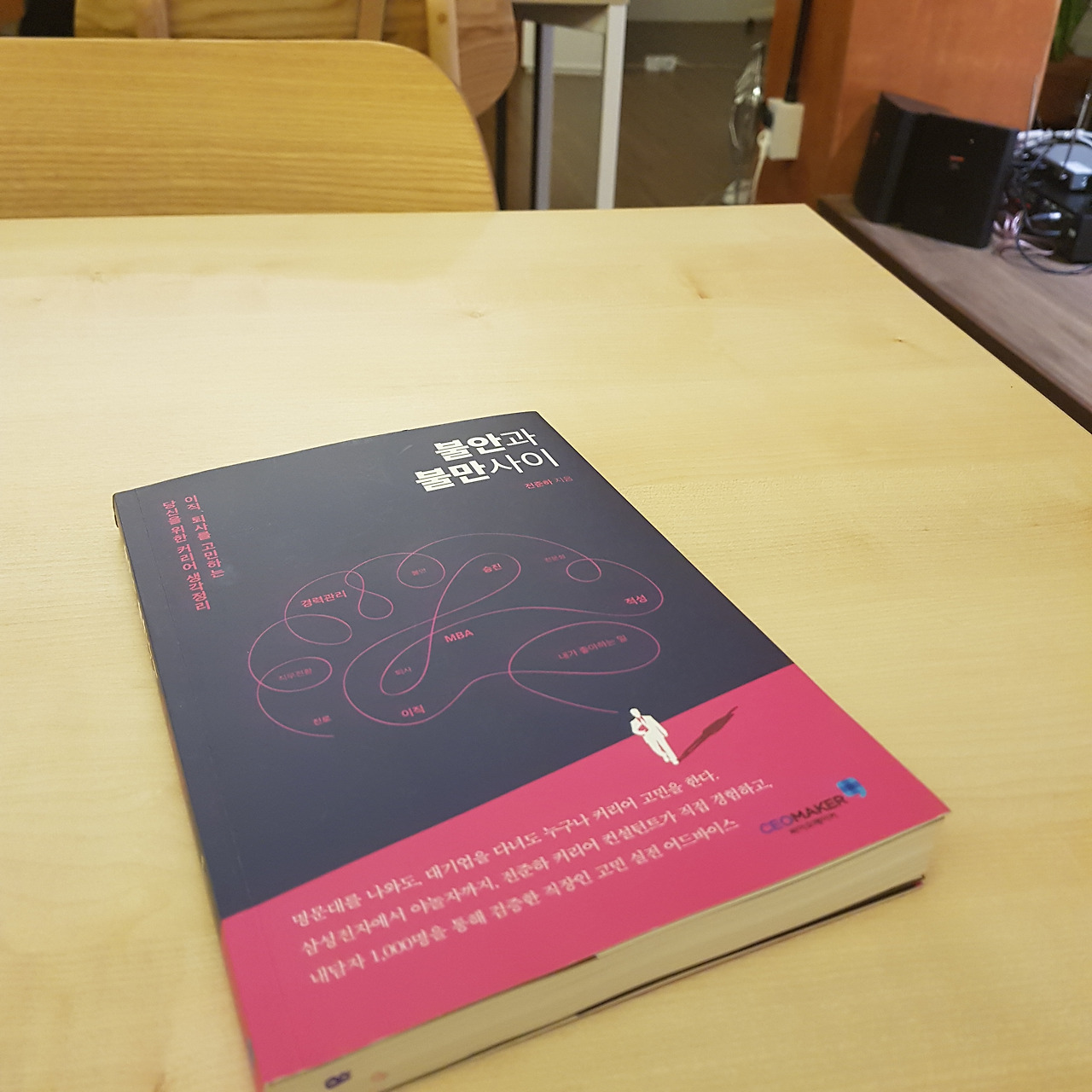 2019-08-30 19.40.35.jpg