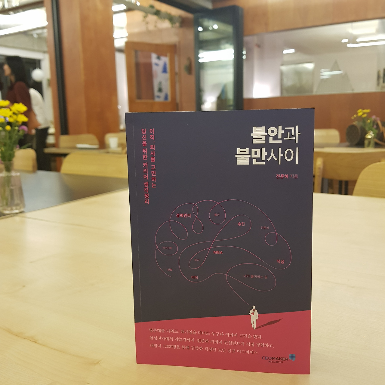 2019-08-30 21.36.00.jpg