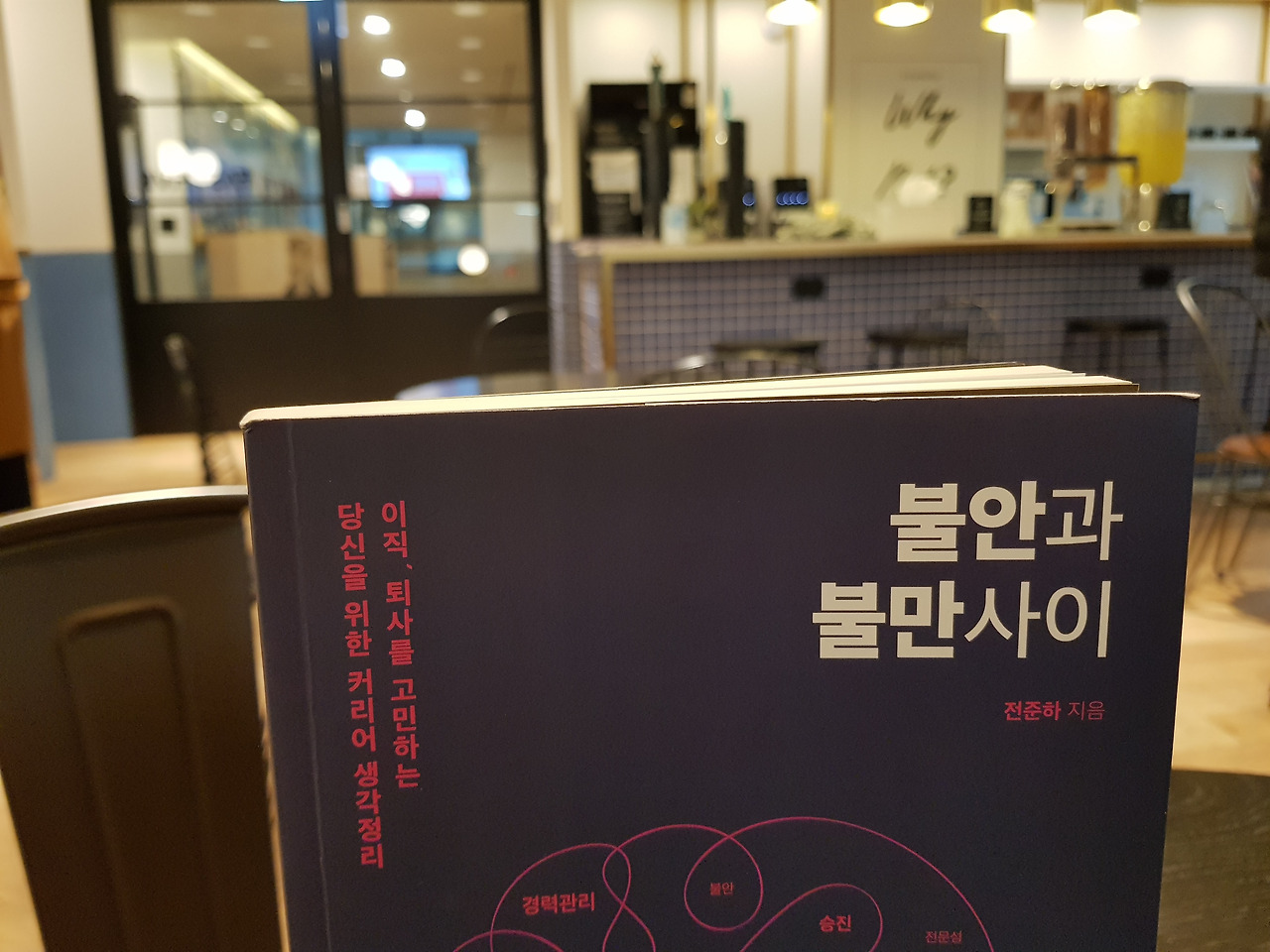 2019-12-30 13.51.52.jpg