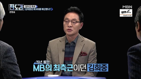 이명박 구속영장3.jpg