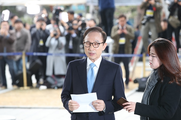 이명박 구속영장4.jpg