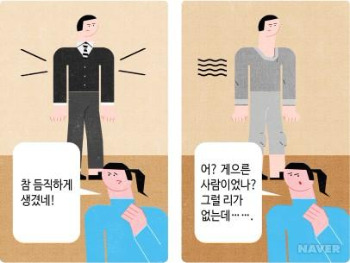 초두현상.jpg