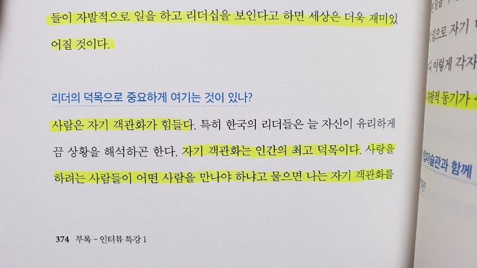 정재승 열두 발자국.jpg