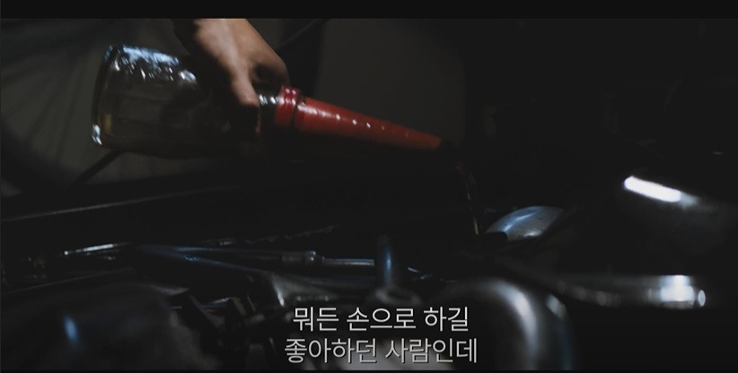 자동차 정비장면.jpg