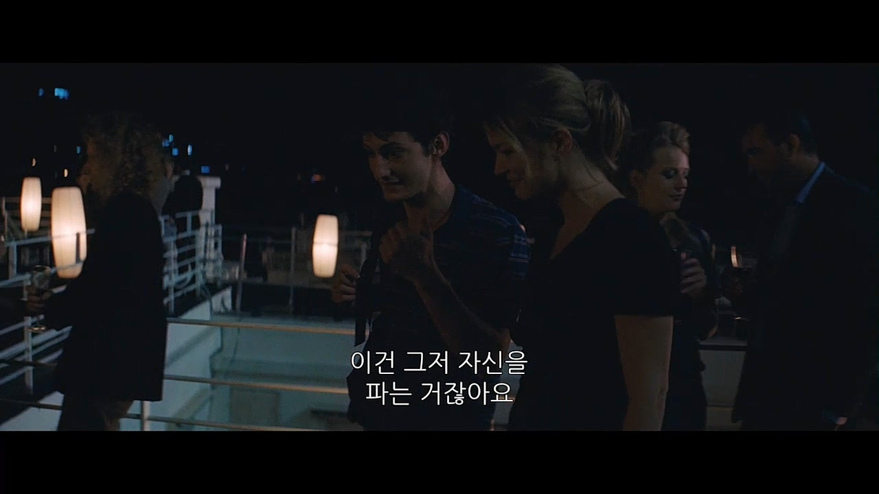 발티자르 발끈 장면.jpg