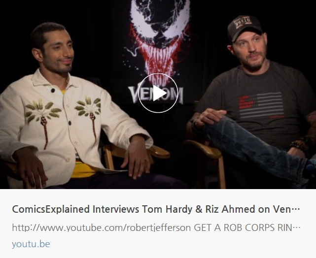 톰하디의 인터뷰 화면.jpg