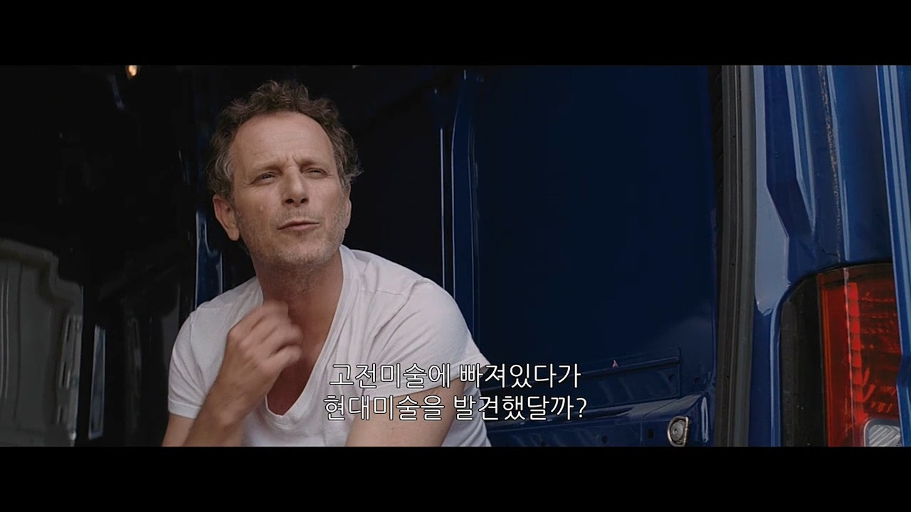 아버지 발티자르 대화장면.jpg