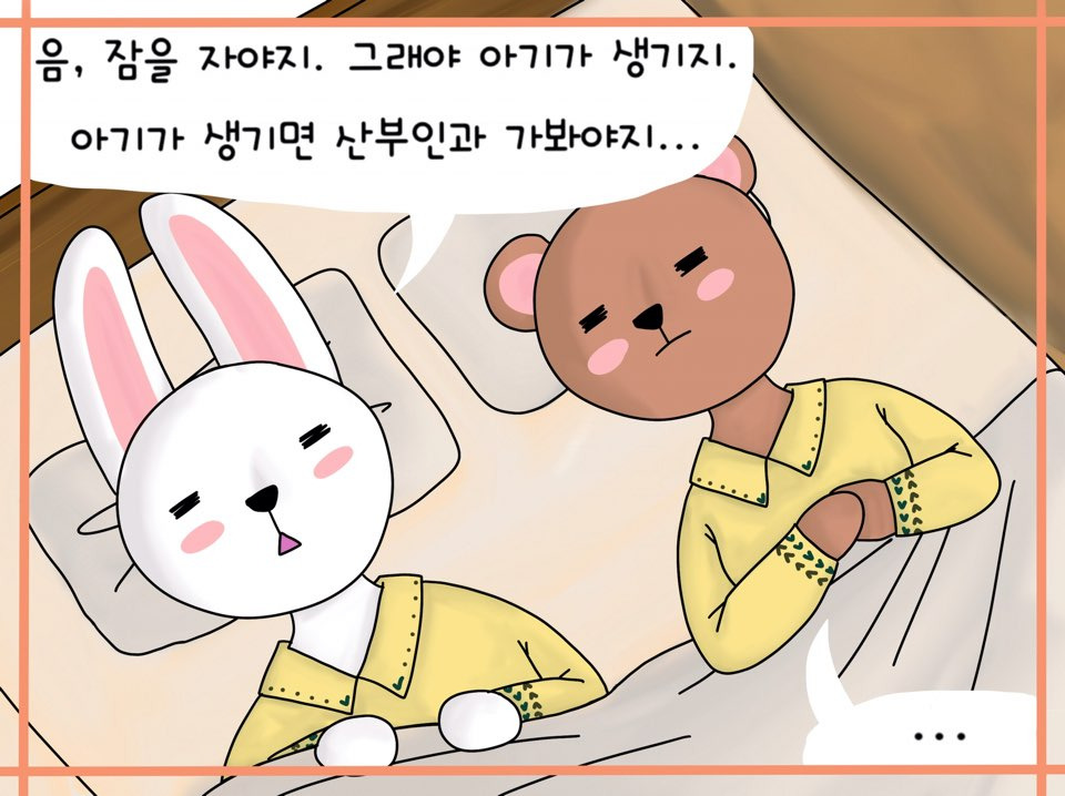 임신 10주전, 임신준비 (3).jpg