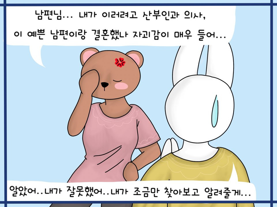 임신준비 어디서 산부인과 (3).jpg