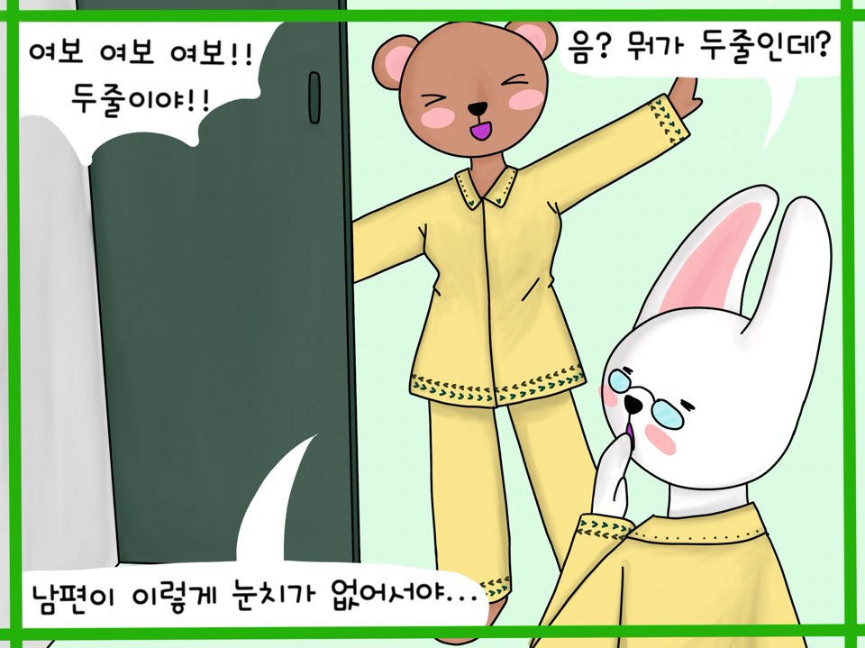 임신확인 (1).jpg