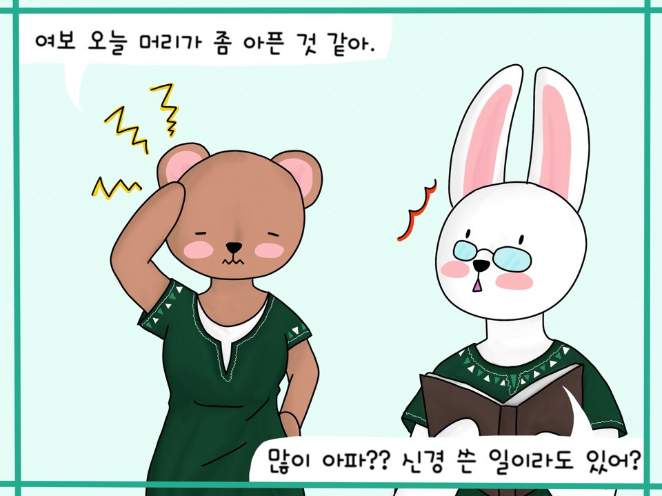 임신 중 약물사용 (1).jpg