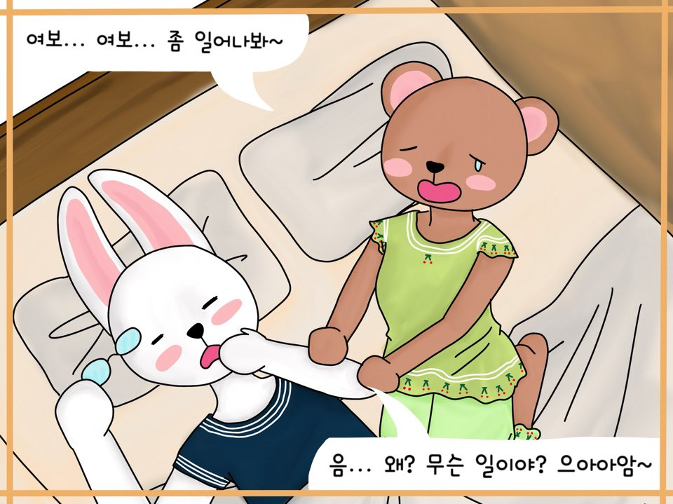 임신초기 질출혈 (1).jpg