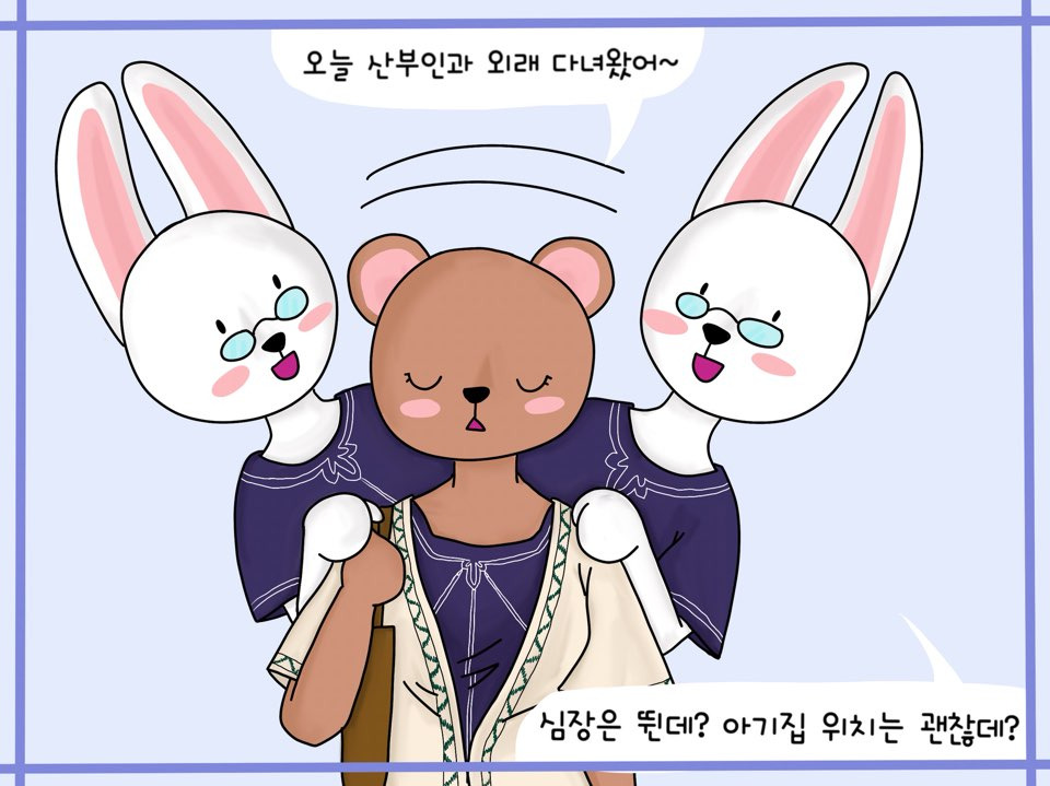 임신의 확인 (1).jpg