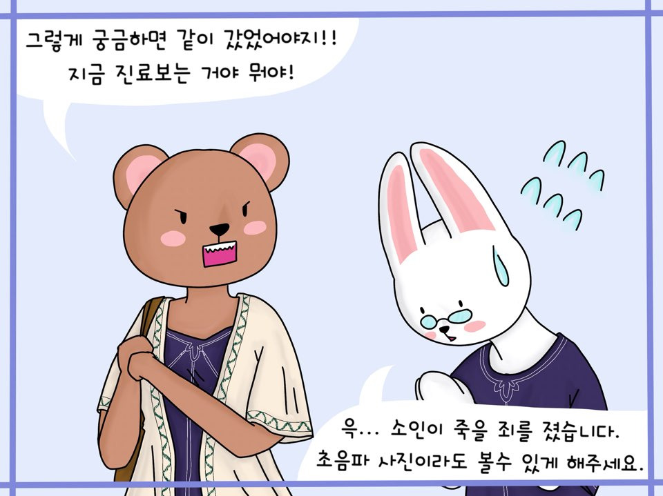 임신의 확인 (2).jpg