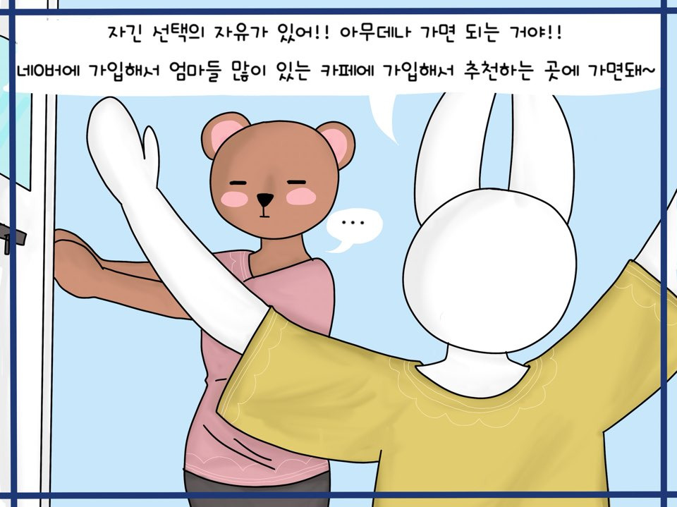 임신준비 어디서 산부인과 (2).jpg