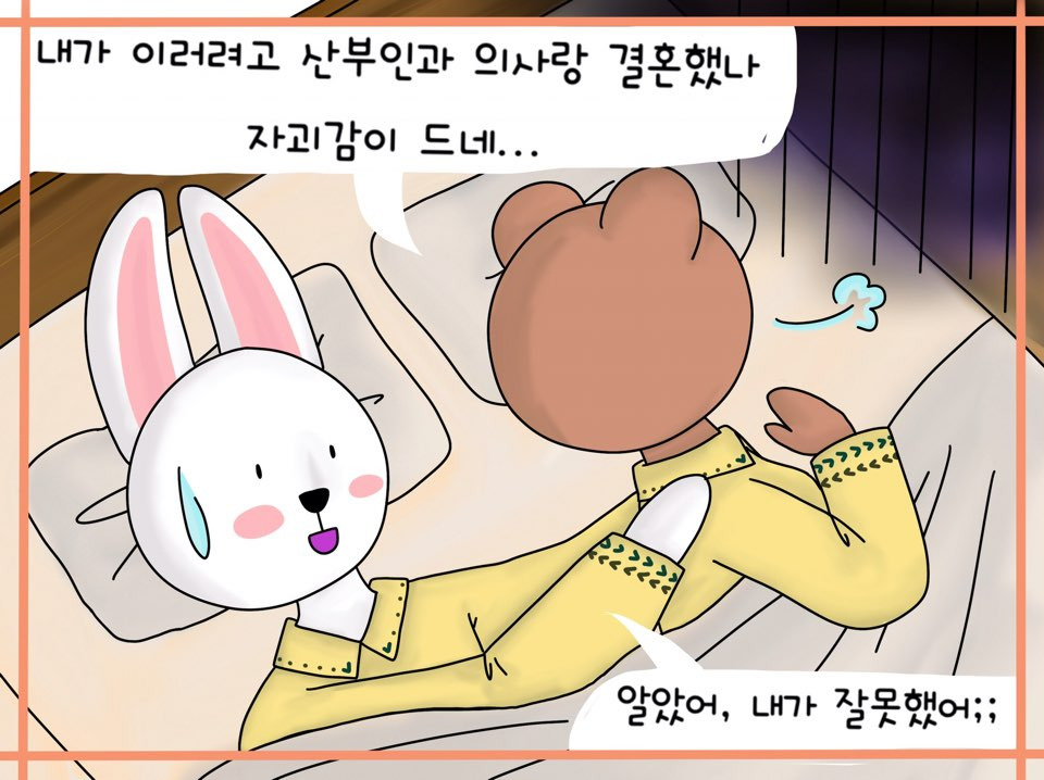 임신 10주전, 임신준비 (2).jpg