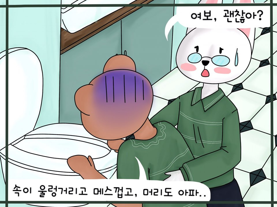 임신 8주, 임신성구토 3.jpg