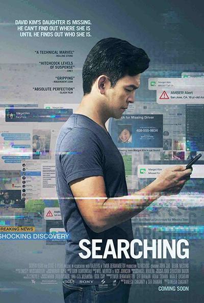 Searching2018-2.jpg