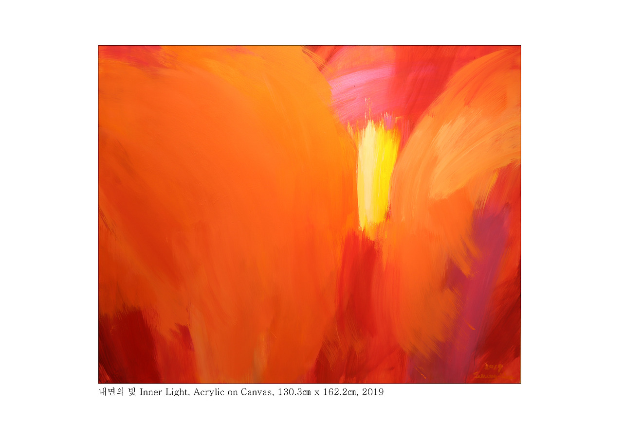 내면의 빛의 진동-1(해상도 300).jpg