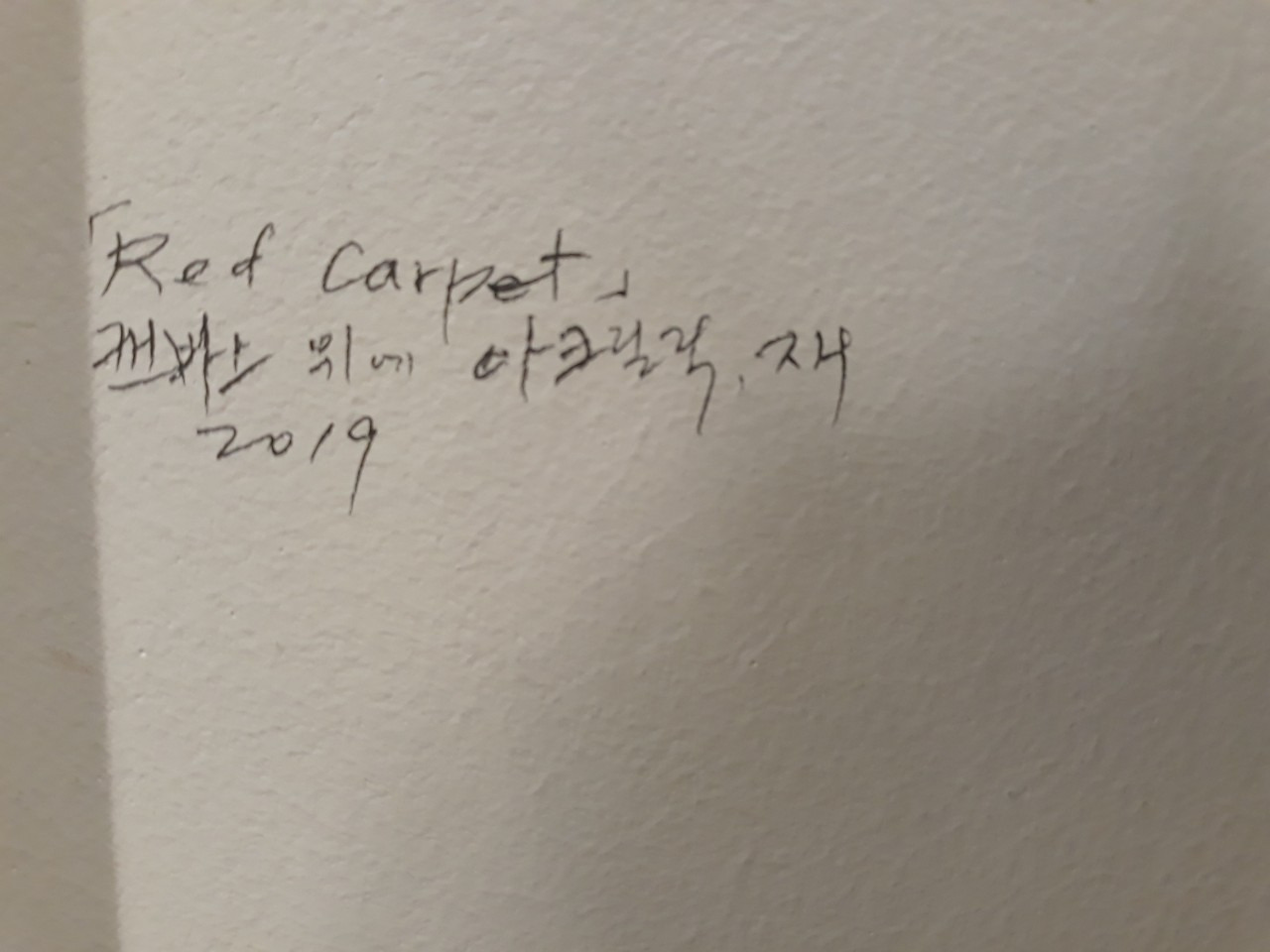 i_222Ud018svc1f5xsvpt85c4r_c4g872 (1).jpg