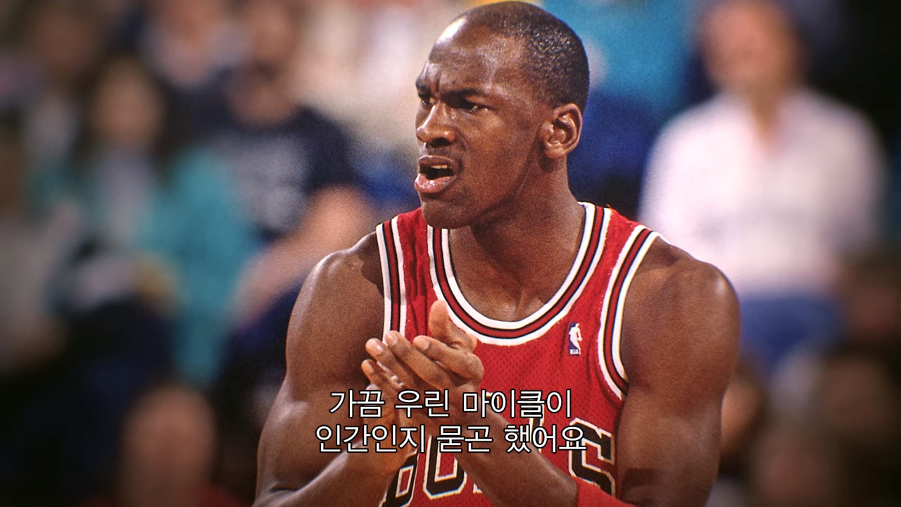 마이클조던더라스트댄스_6.jpg