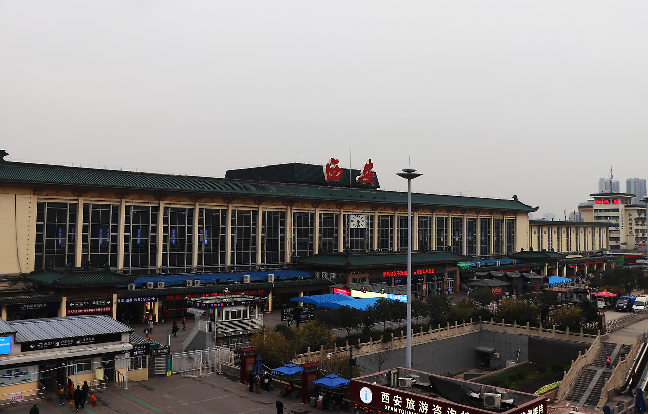 23 서안역.jpg