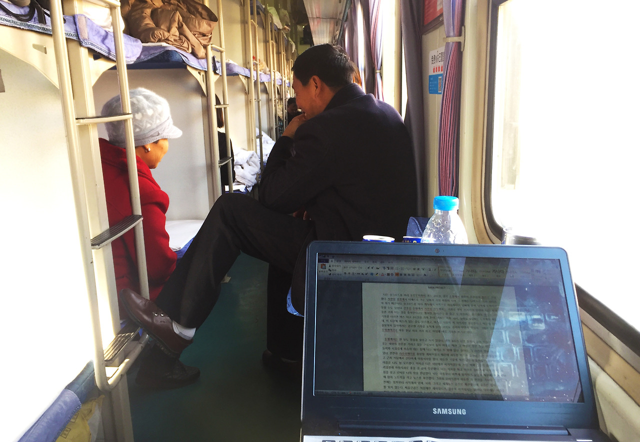 10 기차안 (폰사진).jpg