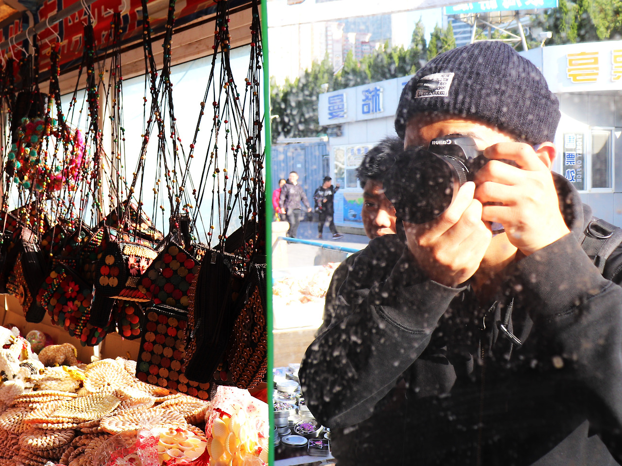 칭다오 시장 거울 2.jpg