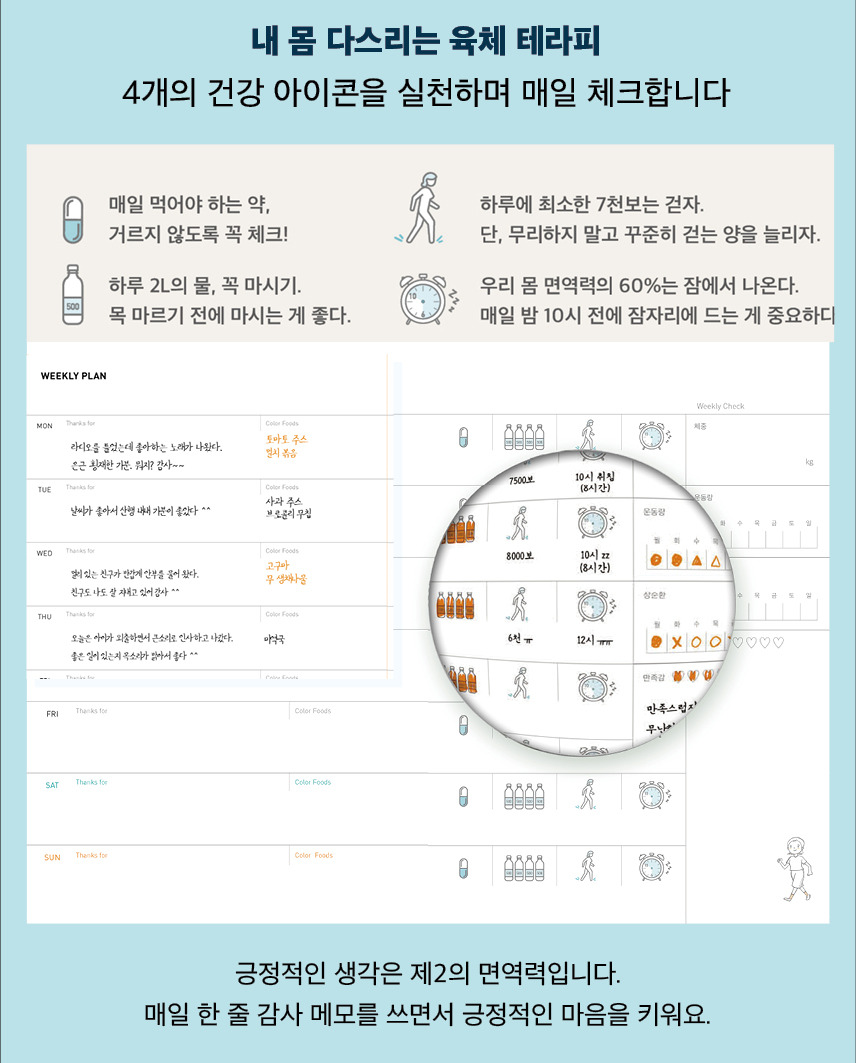 텀블벅 원고 정리.jpg