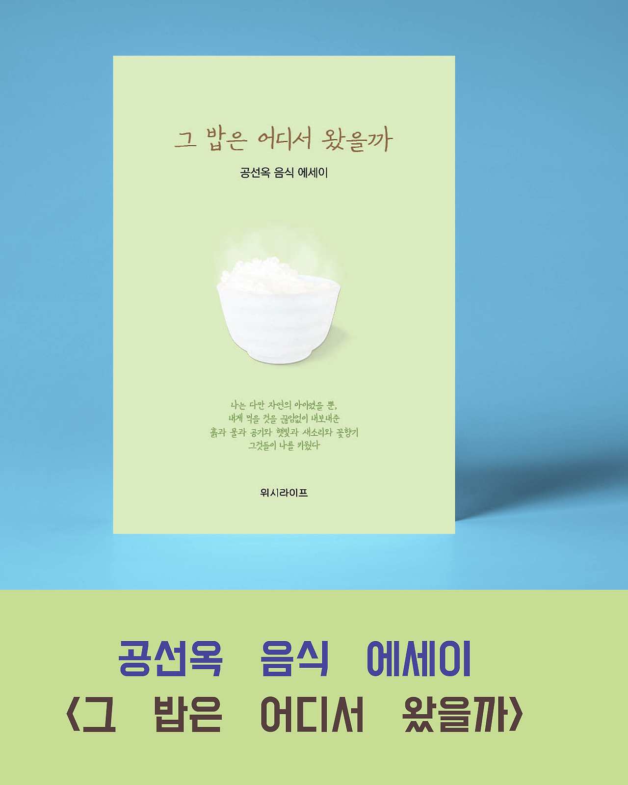 공선옥 카드8.jpg