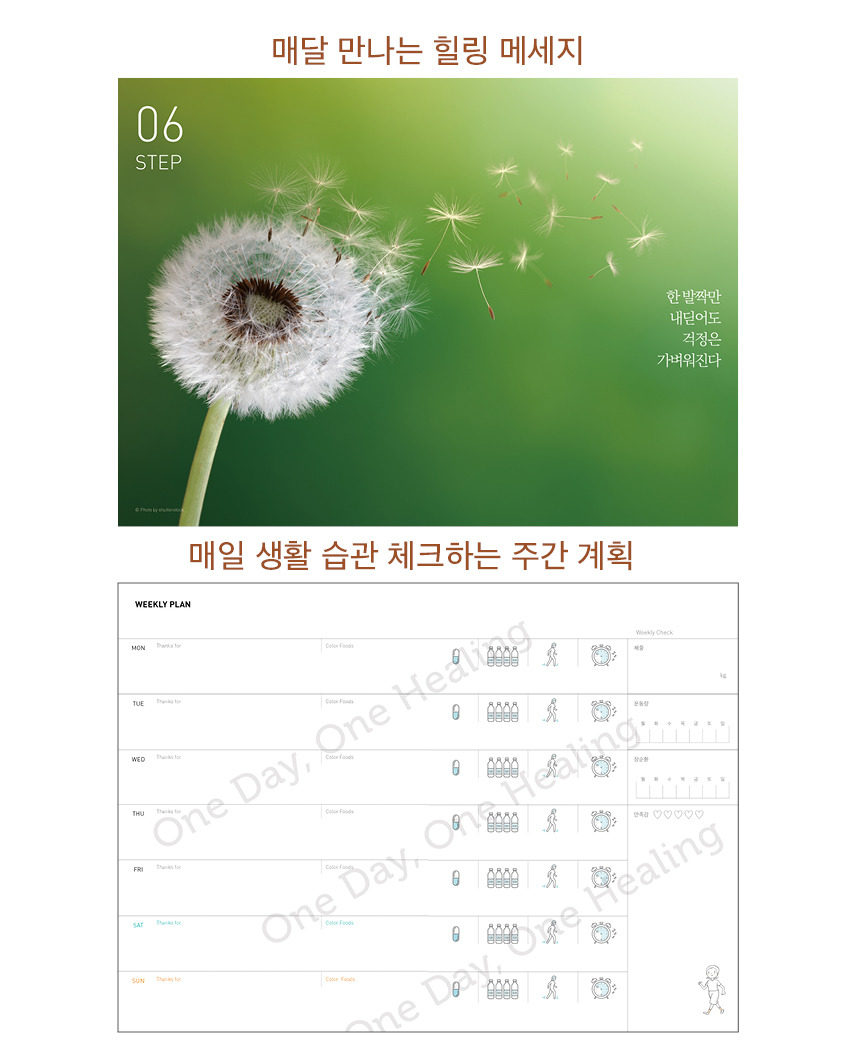 텀블벅 스토리3.jpg