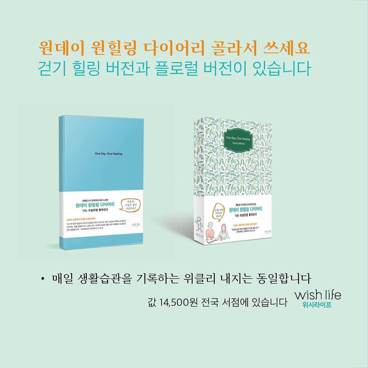 원데이 플로럴 인스타 광고4.jpg
