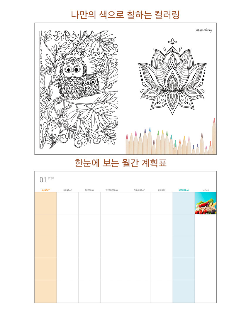 텀블벅 스토리5.jpg