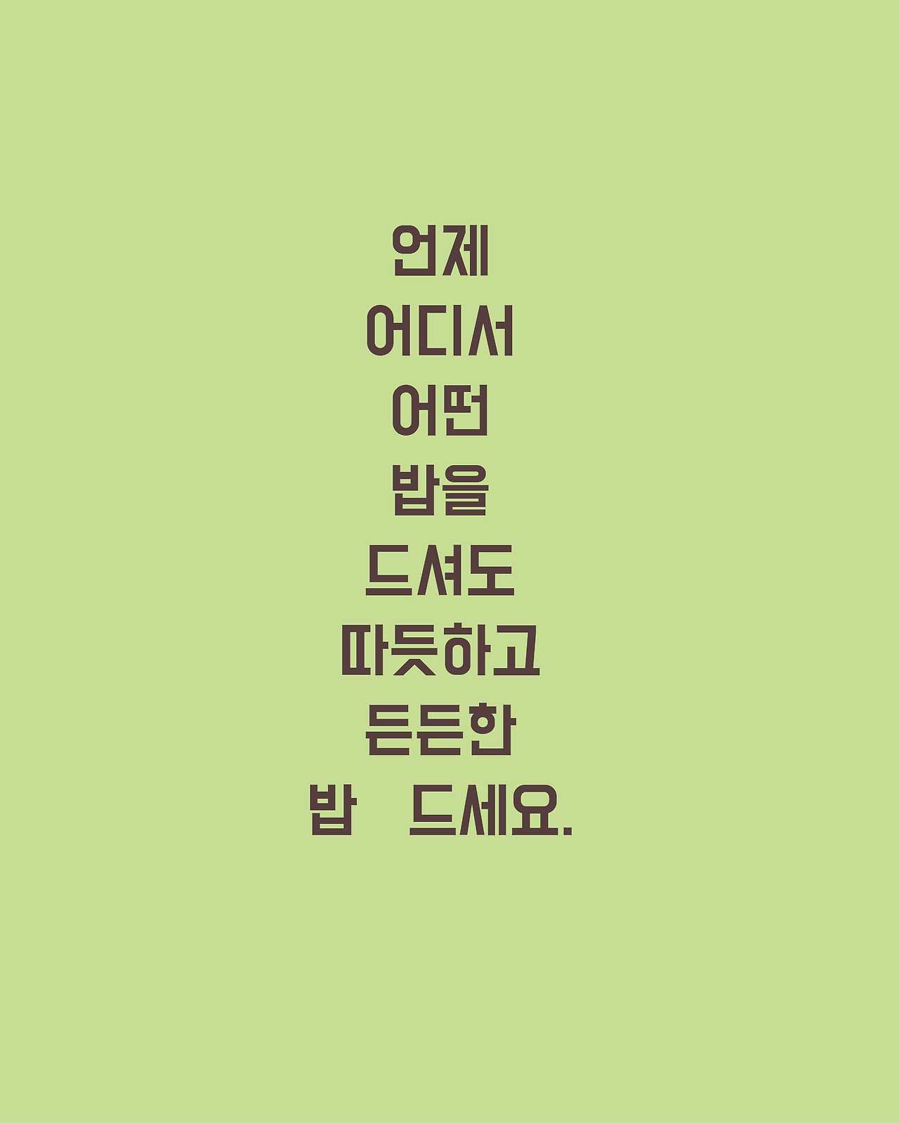 공선옥 카드7.jpg