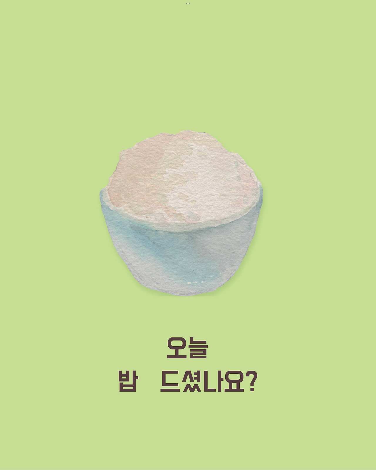 공선옥 카드.jpg