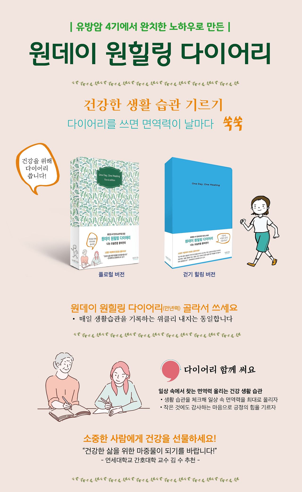 플로럴 미리보기앞2020.jpg