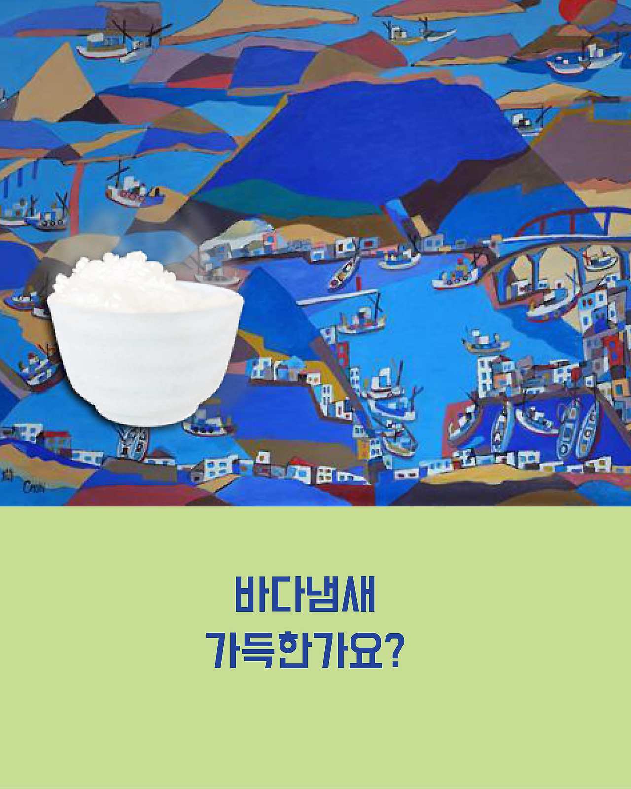 공선옥 카드3.jpg