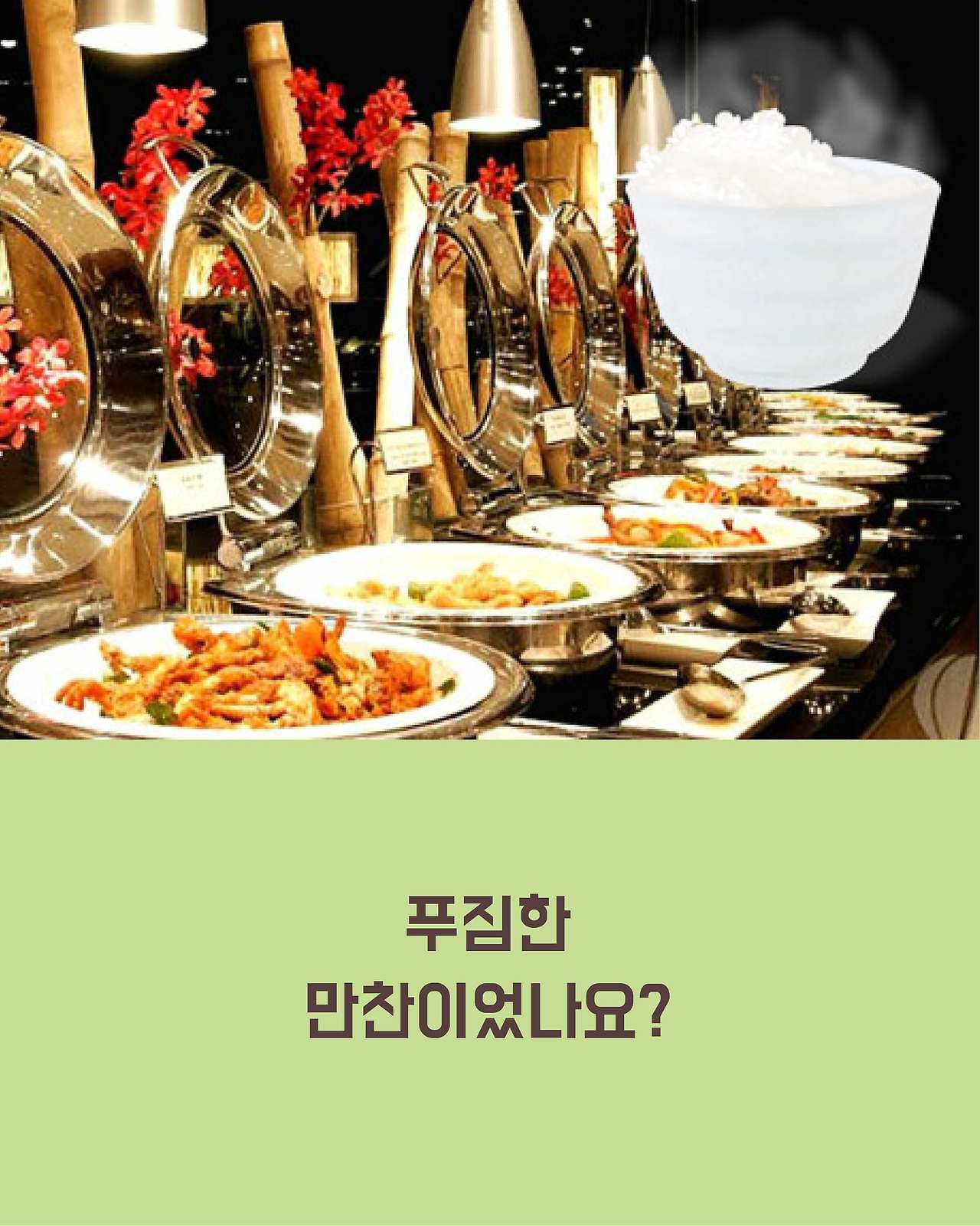 공선옥 카드6.jpg