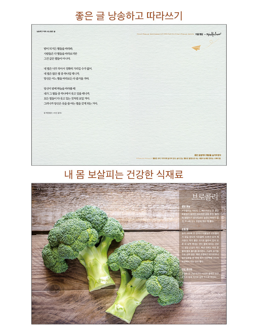 텀블벅 스토리4.jpg