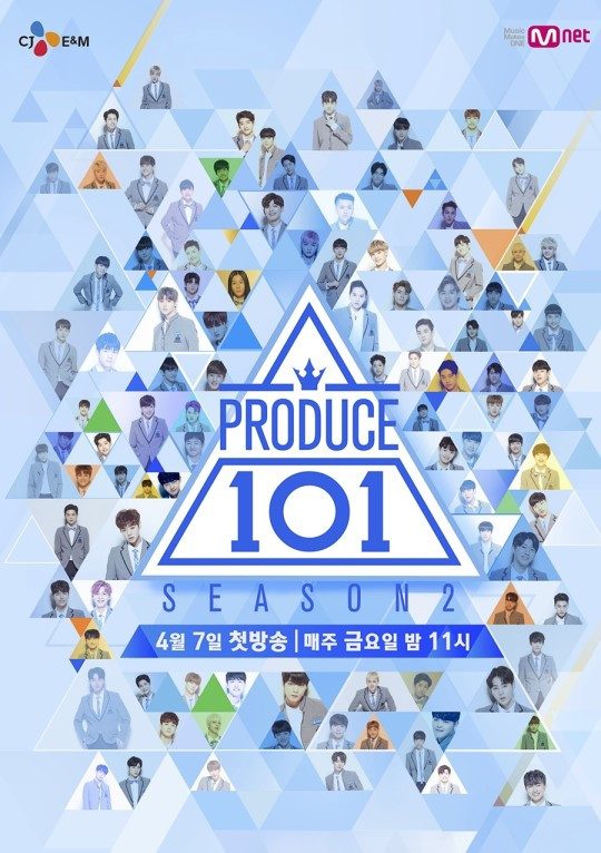 프로듀스101 시즌2 중국표절.jpg