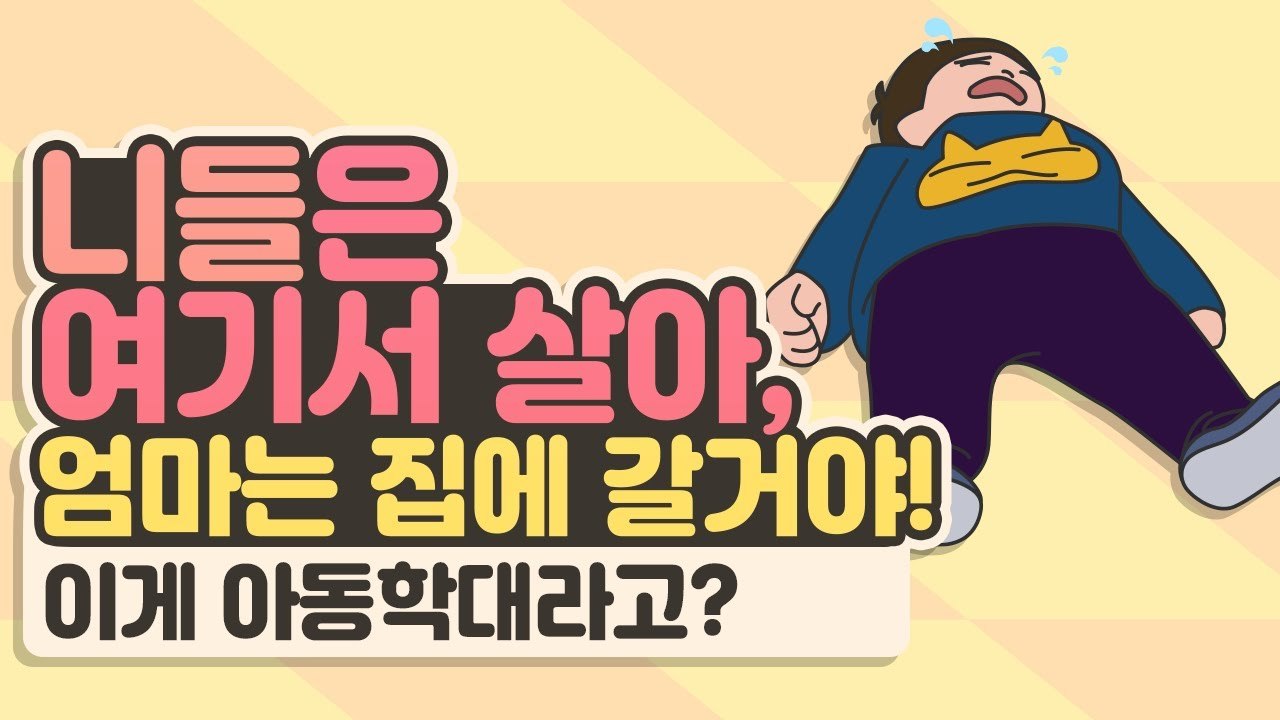 여기서 살아.jpg