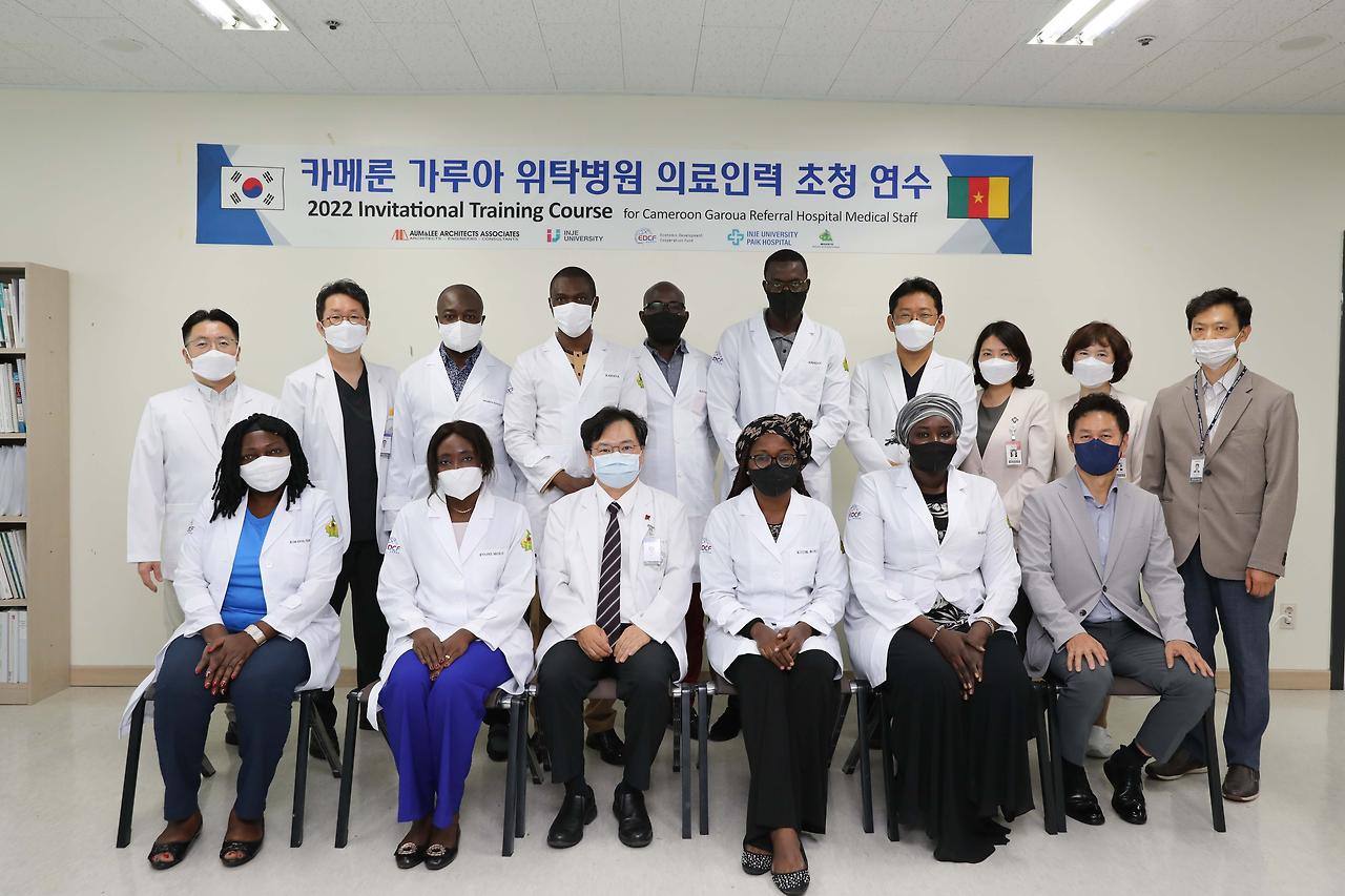 [자료사진1]일산백병원은 카메룬 의료진 8명을 초청 7월 21일 입교식을 갖고 3개월간의 연수교육을 진행한다.jpg